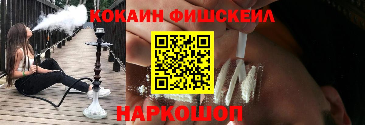 Норильск  КОКАИН VHQ  Кокаин Эквадор  Вход с VPN 