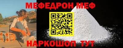 трава Донецк