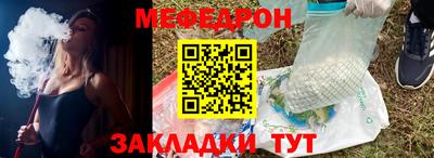 трава Донецк