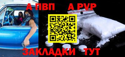 трава Донецк