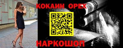 наркотики Дубна
