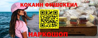 наркотики Дубна