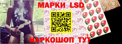 трава Донецк