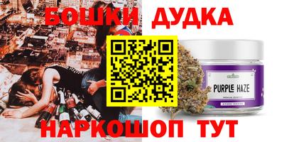наркотики Дубна