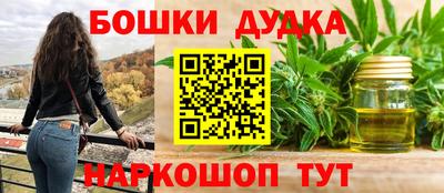 трава Донецк