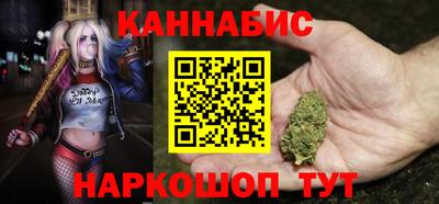 трава Донецк