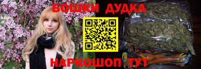 трава Донецк