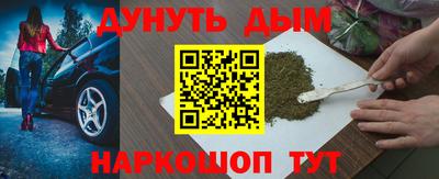 трава Донецк