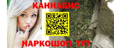 трава Донецк