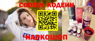 трава Донецк