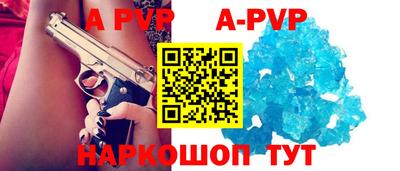трава Донецк