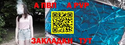 трава Донецк