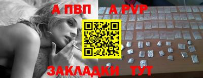 трава Донецк