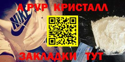 трава Донецк