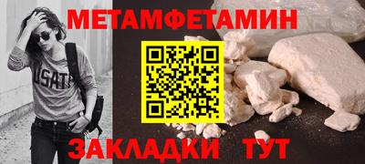 трава Донецк
