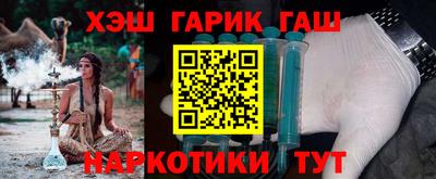 наркотики Дубна