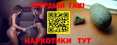 трава Донецк