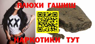 наркотики Дубна