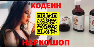трава Донецк