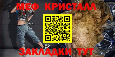трава Донецк