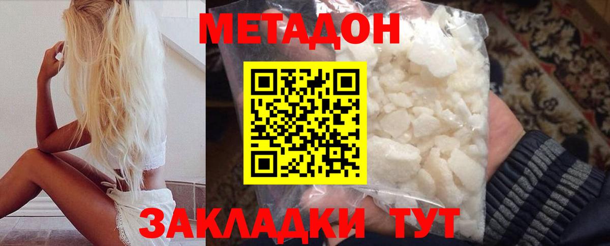 Норильск  Вход с VPN  Кокаин  Мефедрон  Мефедрон   Марихуана 