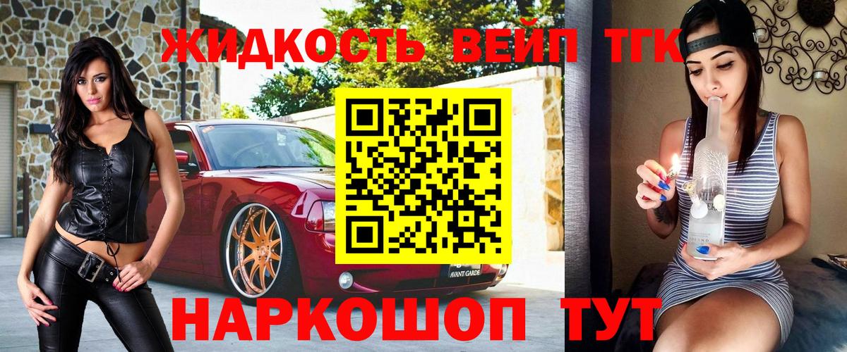 Меф Норильск