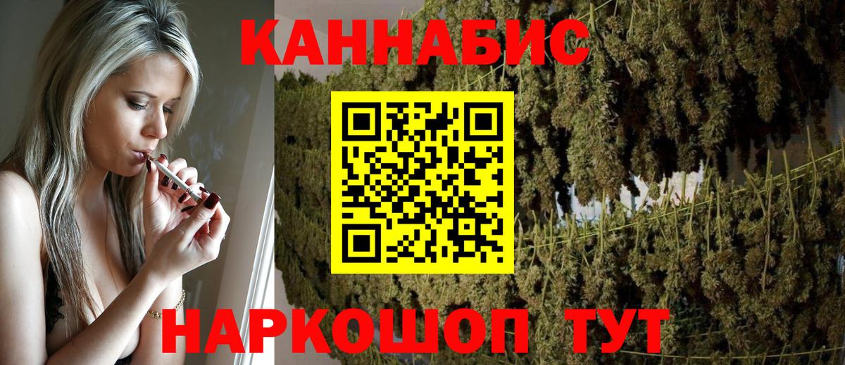 Марихуана гибрид  Конопля MAZAR  Норильск  Бошки марихуана AK-47  Вход с VPN 